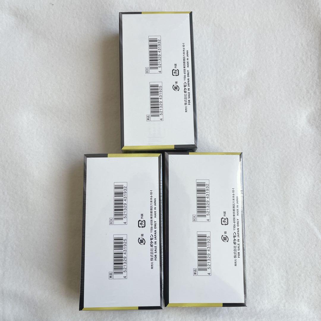 ポケモンカードゲーム MEGAドリームex シュリンク付 未開封 3BOX