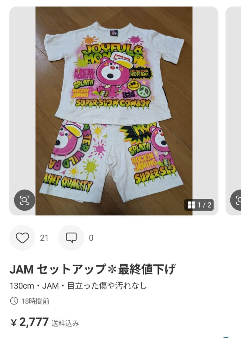 JAM♡モノグラムデニムパンツ　130㌢