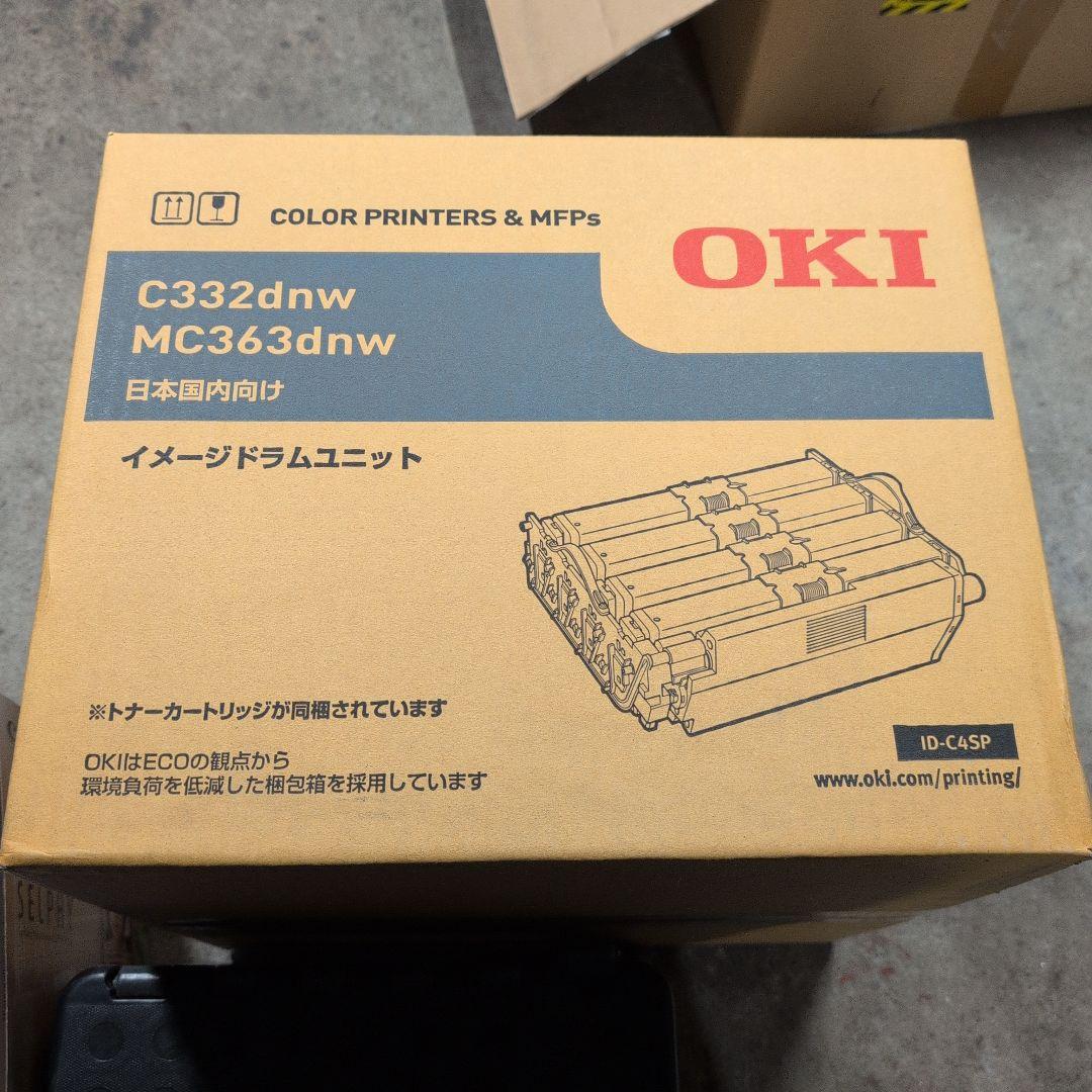 OKI(沖データ)イメージドラムユニット ID-C4SP【純正】【送料無料】