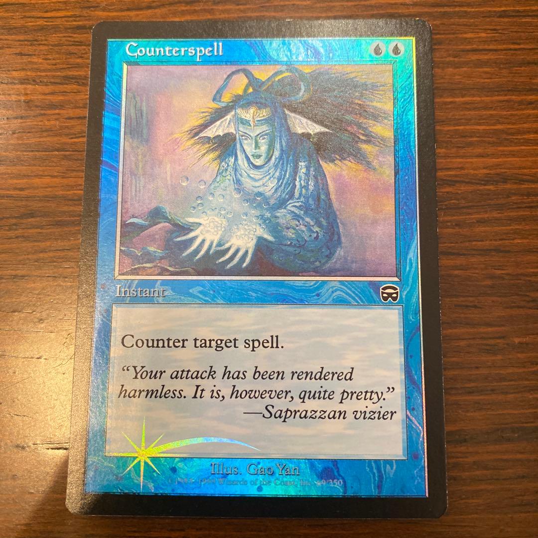 ゆ*す様 MTG foil 対抗呪文/Counterspell