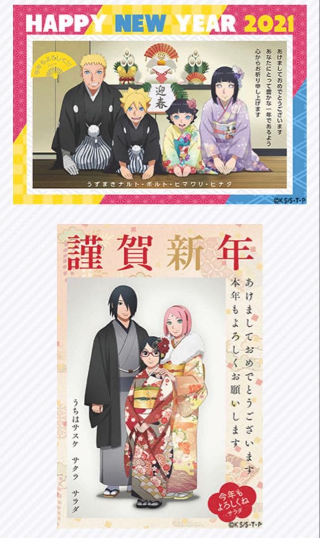 ボルト　ナルト　NEXT GENERATIONS　キャンバスボード　サスケ　家族