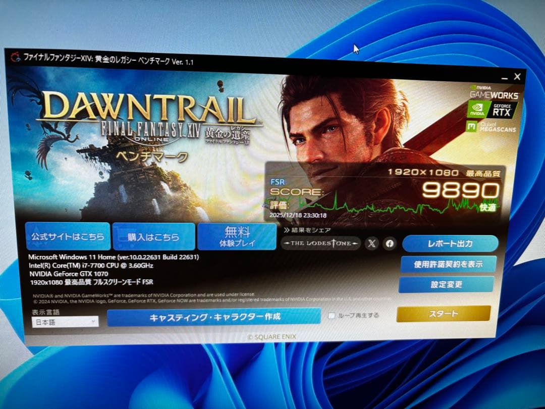 【中古】Palit GTX1070 8GB DUAL GDDR5 8GB グラボ