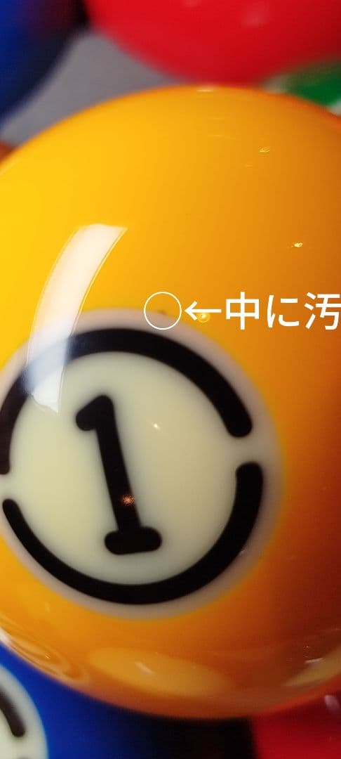 《処分価格》新品DURAMITH デュラミス　２セット