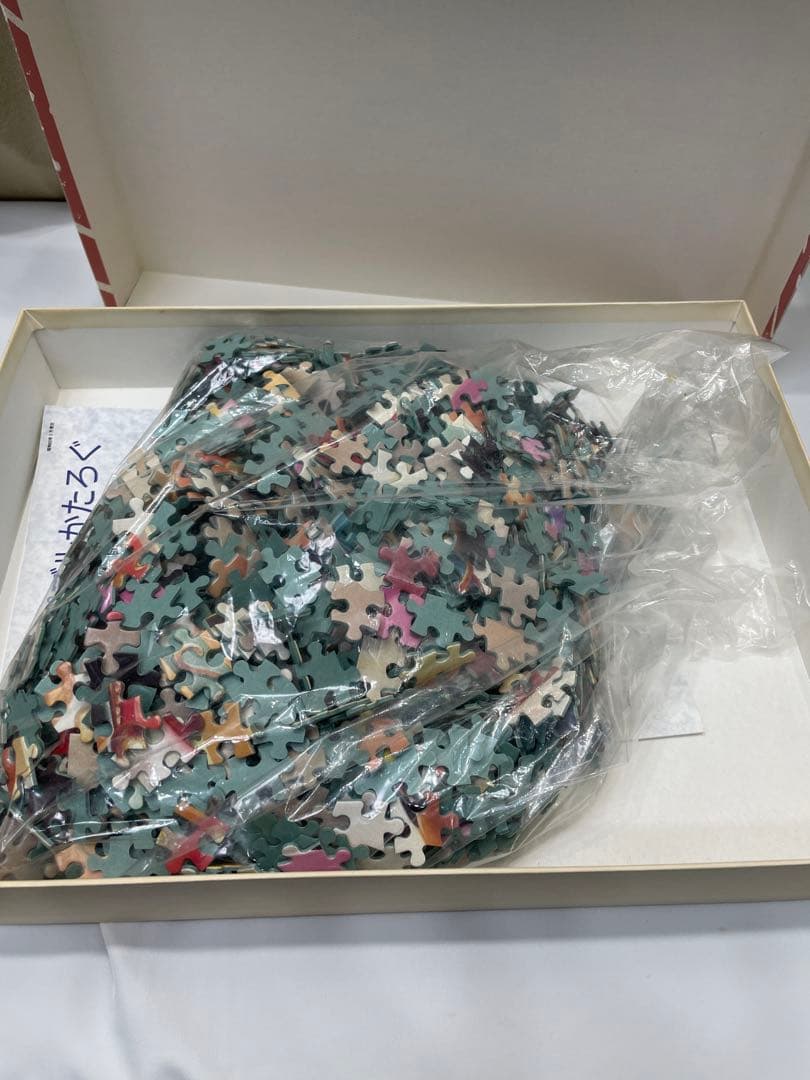 ディズニー レトロ ふたりの回転木馬 ジグソー パズル 1500ピース