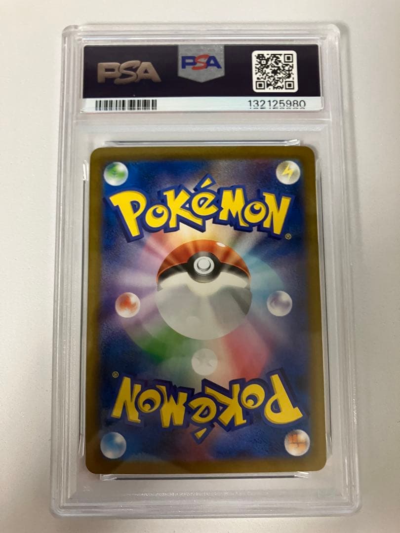 ゆ*み様 PSA9 レシラムex BWR SV11W ホワイトフレア 174/0