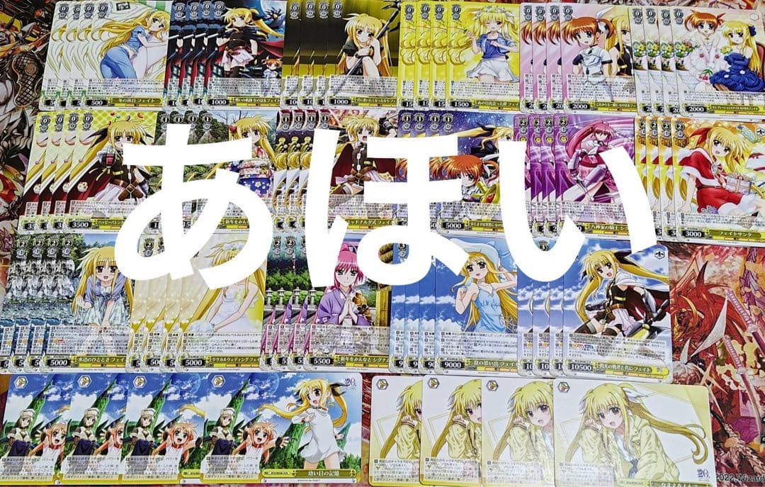 ヴァイスシュヴァルツ リリカルなのは　プレブ　プレミアムブースター　N4コン