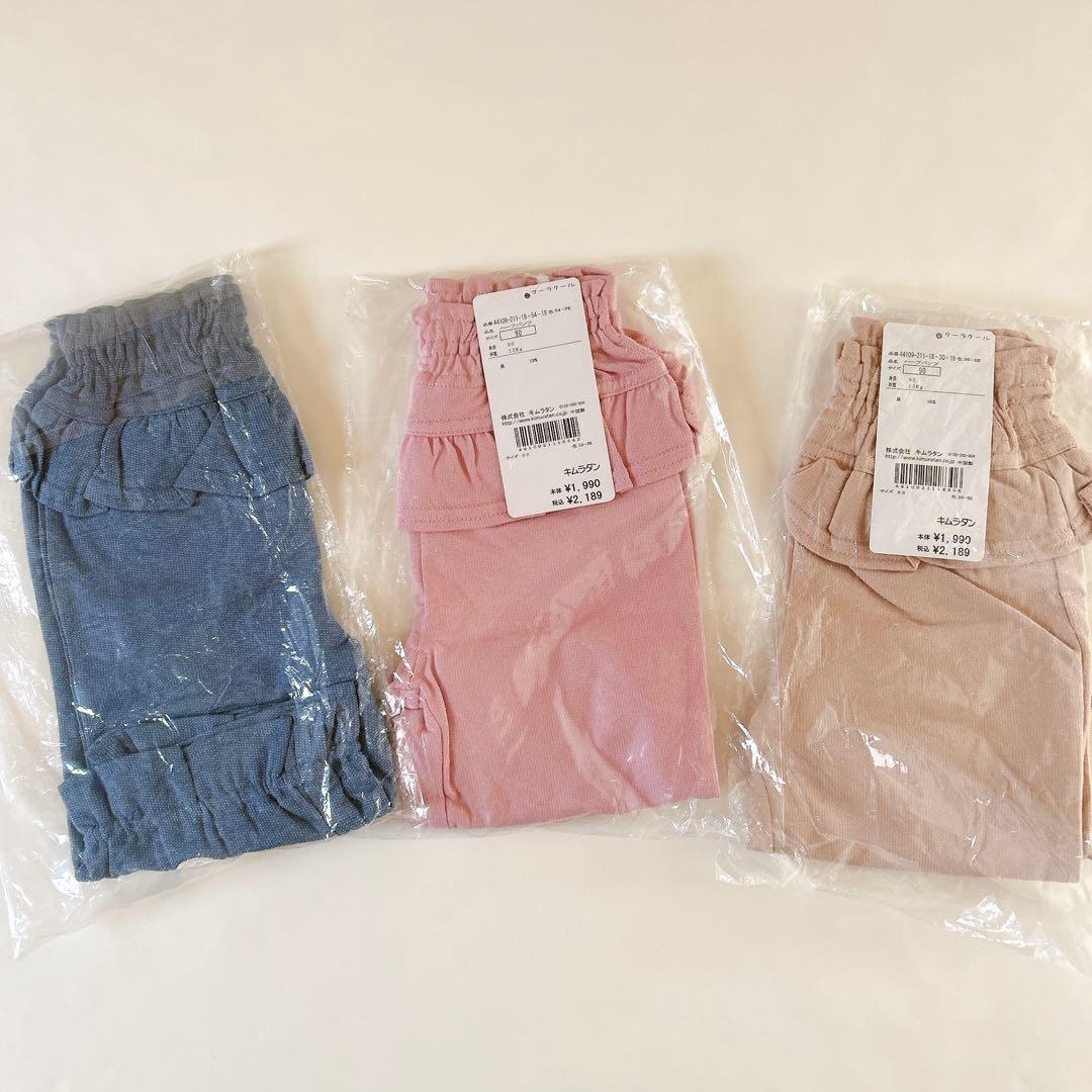 【クーラクール】①夏物キャンディ詰め合わせセット90cm