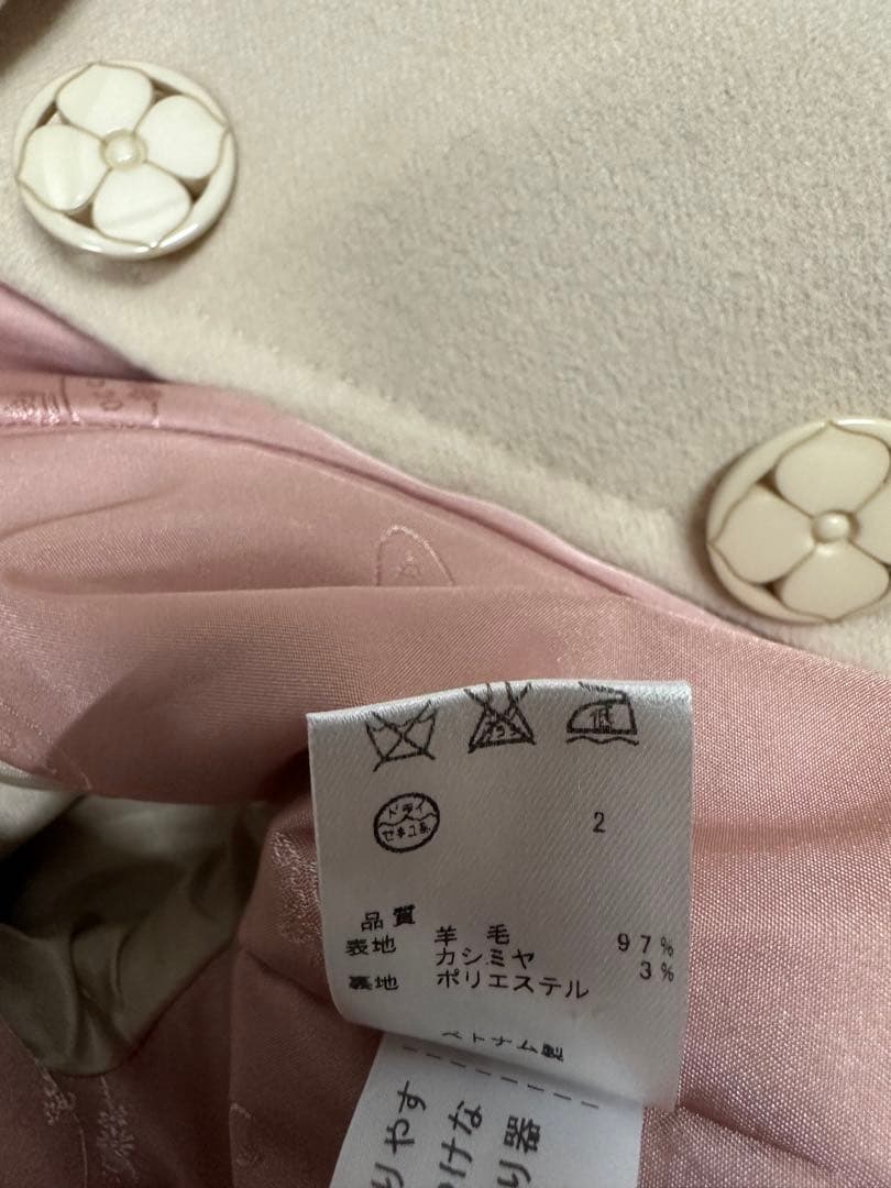 トッカ　150 カシミヤ混コート