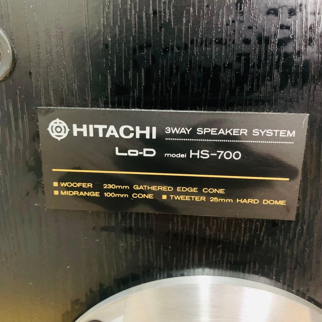 HITACHI スピーカー ペア HS-700 (MX-HF700CD用)