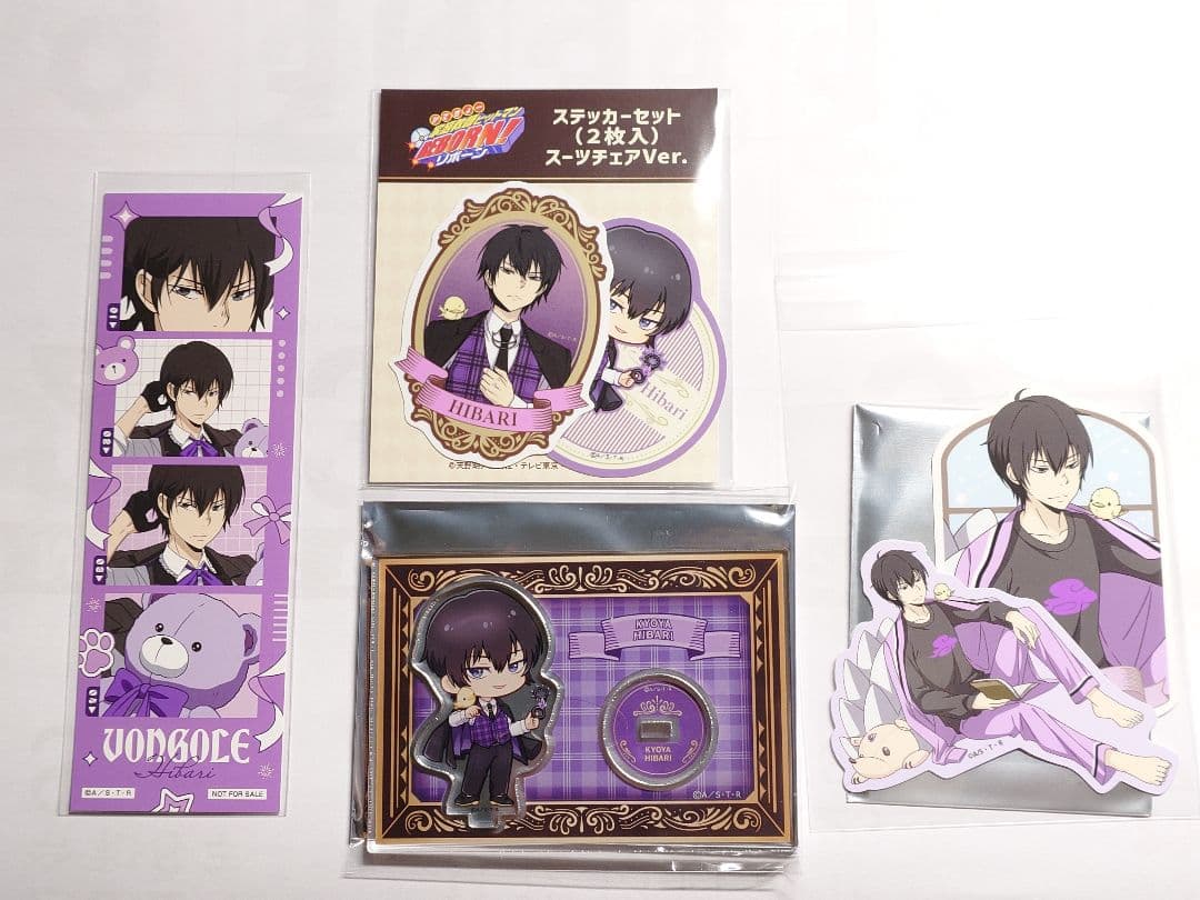 雲雀恭弥　まとめ売り