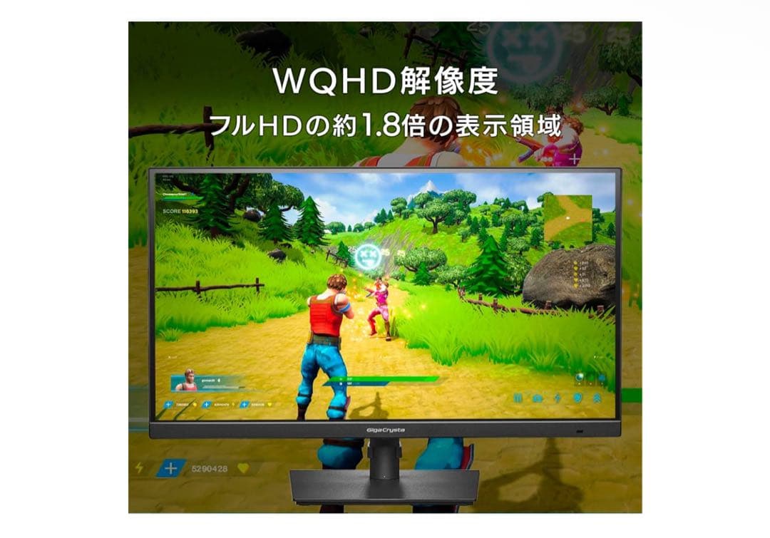 ディスプレイ・モニター本体 I-O DATA GigaCrysta GDQ271JA