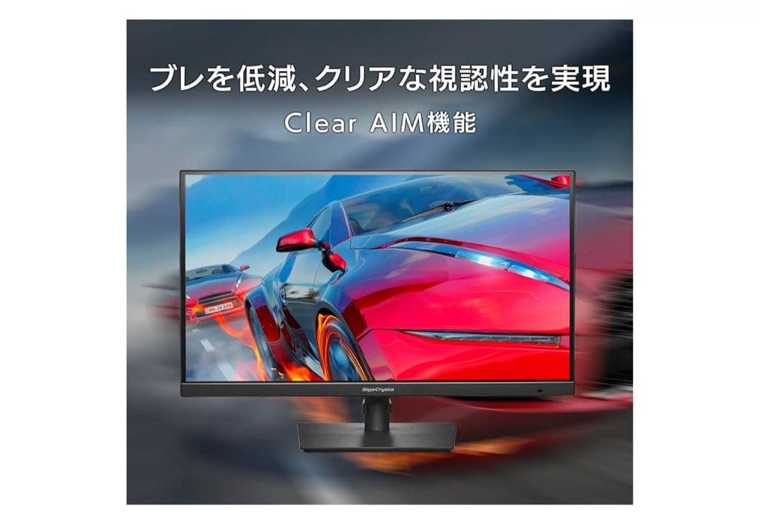 ディスプレイ・モニター本体 I-O DATA GigaCrysta GDQ271JA
