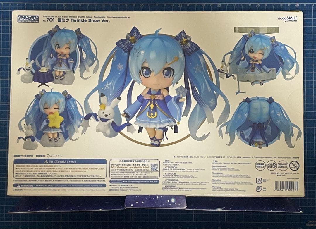 【ねんどろいど】雪ミク Twinkle  Ver.