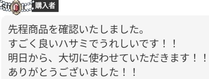 スパッと気持ち良く切れる理美容師プロ用シザーカットバサミ☀トリマートリミングも◎