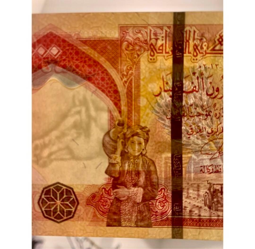 【新品/新券】25000イラクディナール紙幣×10枚連番 証明書（原本）付