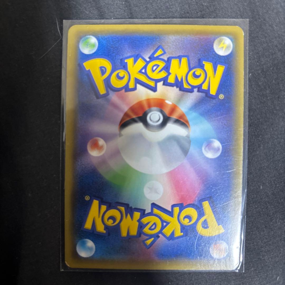 ピカチュウ CHR SM11b ドリームリーグ 054/049