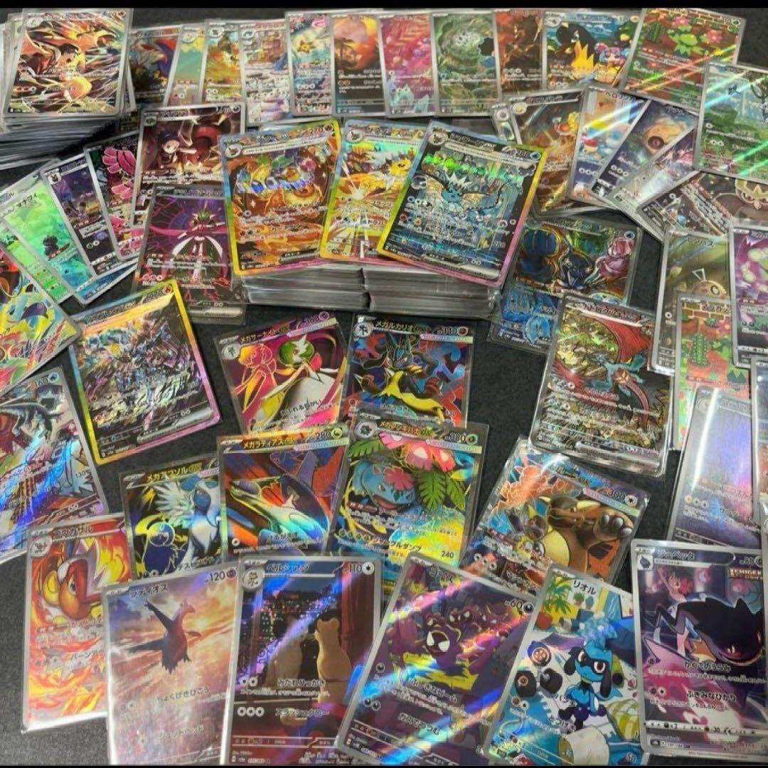 本日限り！ポケカ 引退品 まとめ売り SAR UR SR AR 200枚