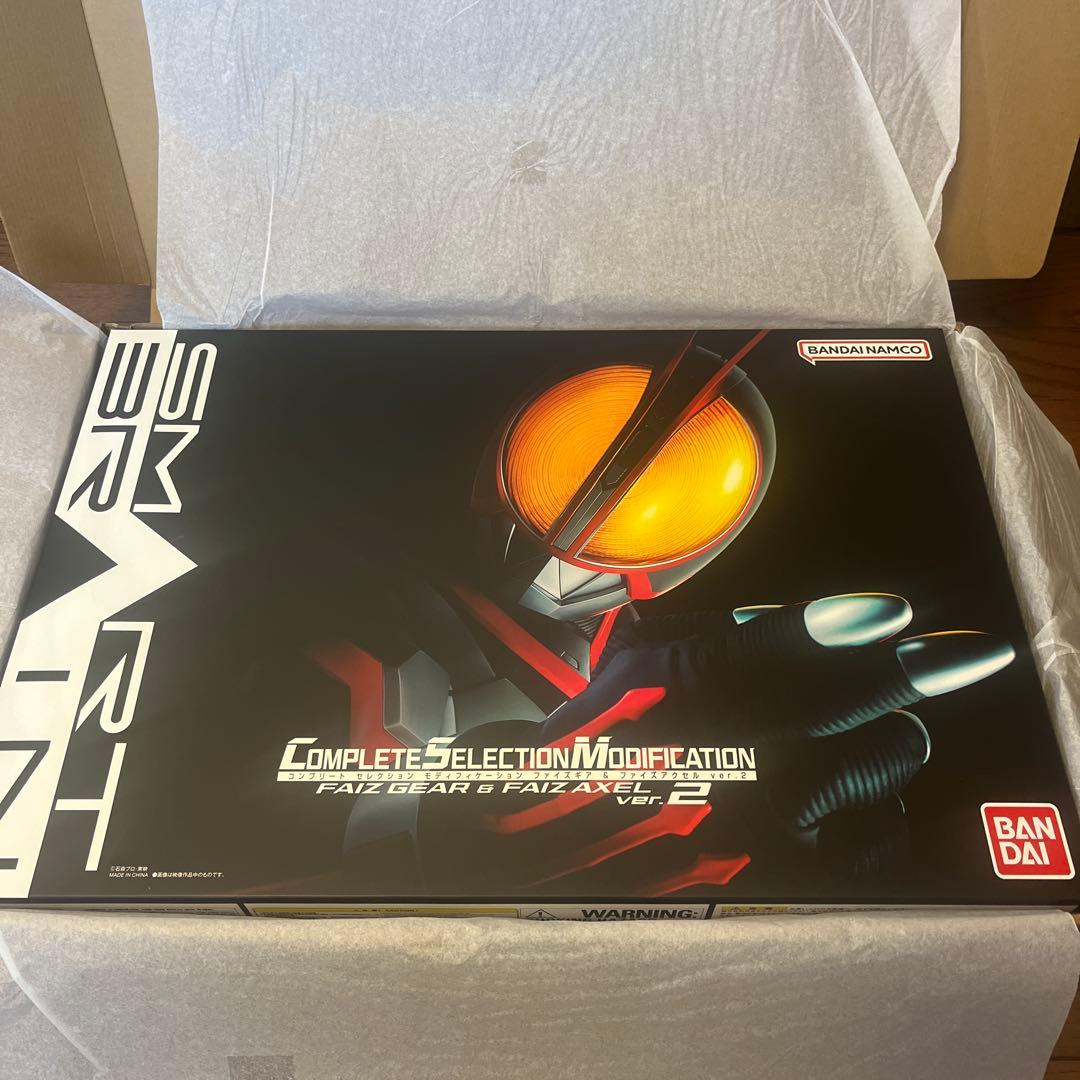 CSM ファイズギア&ファイズアクセル　Ver.2