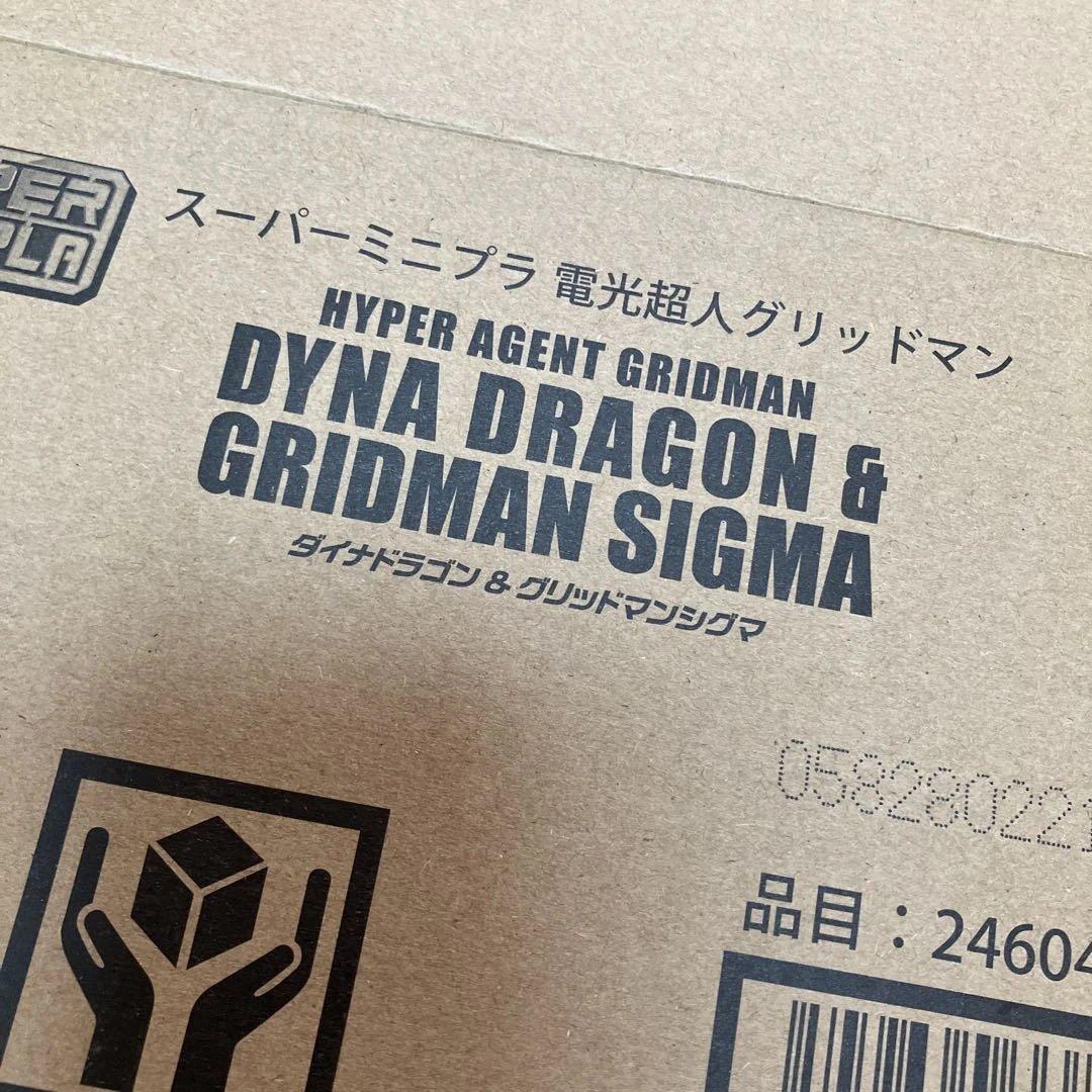 ★13 グリッドマン ダイナドラゴン&グリッドマンシグマ未組立