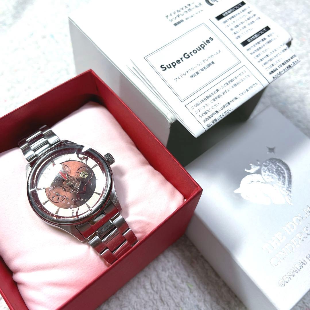 アイドルマスター シンデレラガールズ×スーパーグルーピーズ 前川みく 腕時計