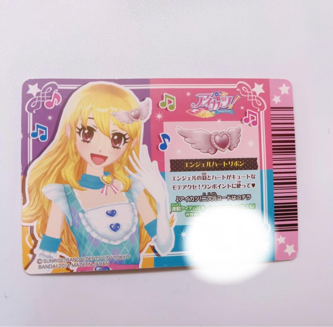 アイカツカード 初期カード まとめ売り
