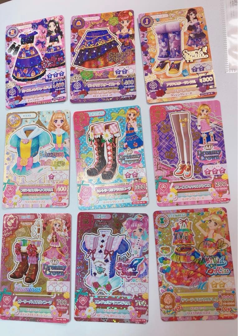アイカツカード 初期カード まとめ売り