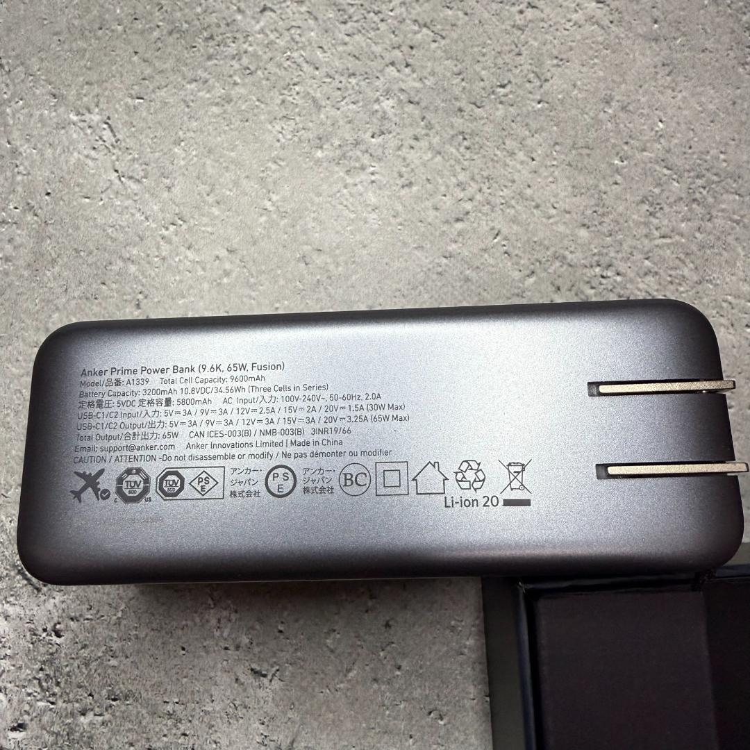 スマホアクセサリー Anker Prime Power Bank 9600mAh 65W