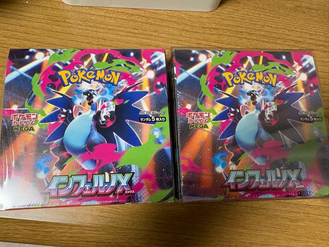 ポケモンカードゲーム インフェルノX 2個セット　シュリンク付き