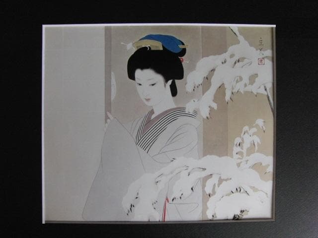 志村立美、【雪】、希少な大判額装用画集より、美品、新品額装付