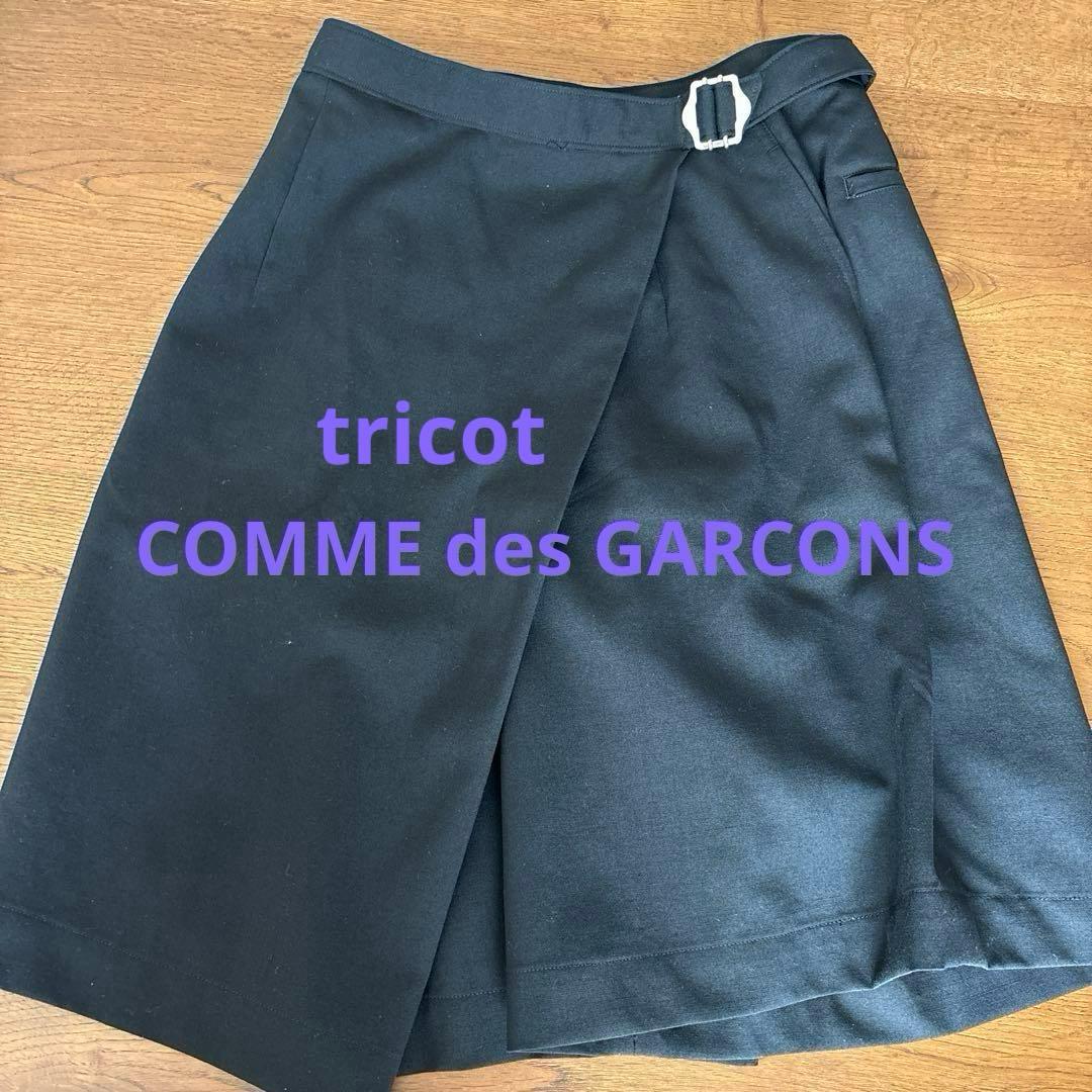 コムデギャルソン　ハーフパンツ　キュロット　単パン　半ズボン　ブラック