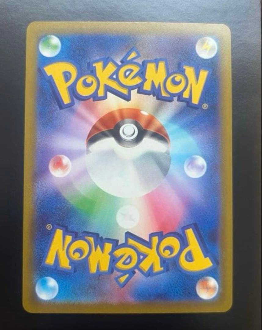 【センタリング良】　メガゲンガーex SAR メガドリーム　センタリング良好