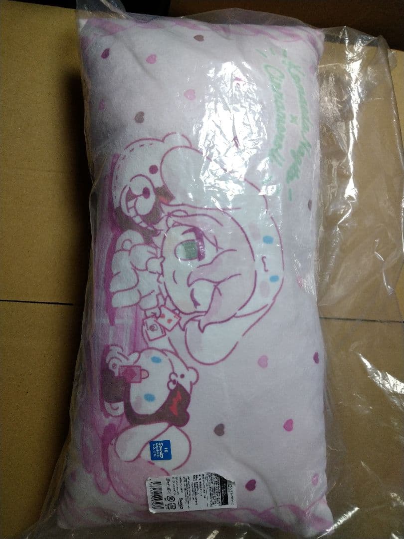 ダンガンロンパ　webくじ A賞　ふわふわピロー　クッション　狛枝　日向