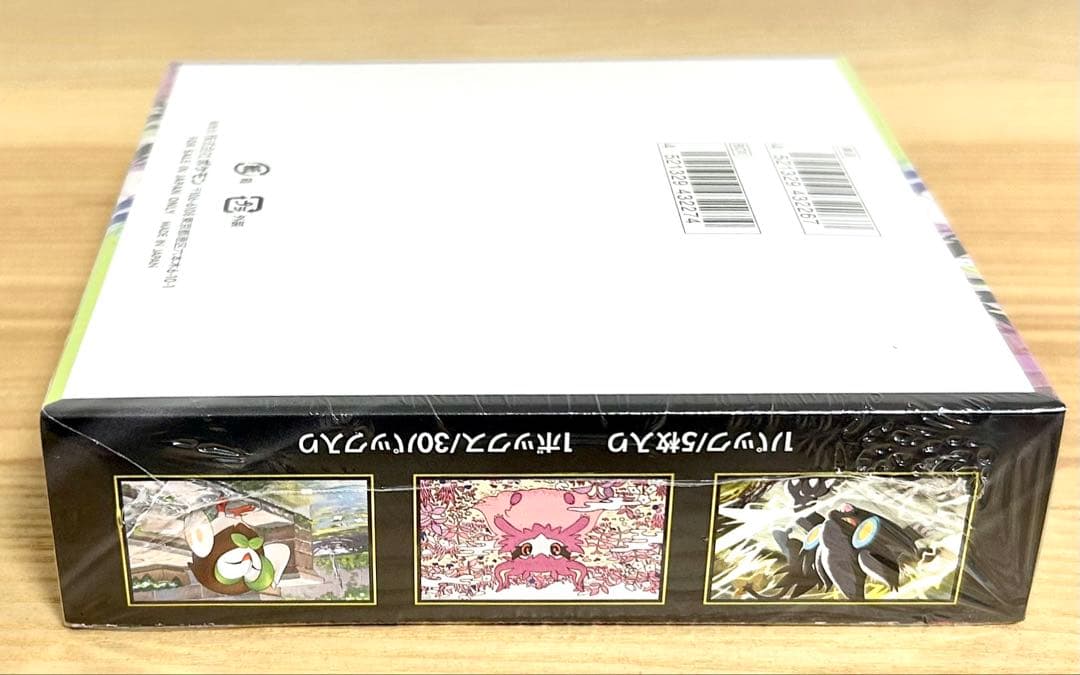 ポケモンカードゲーム MEGA ムニキスゼロ ボックス②