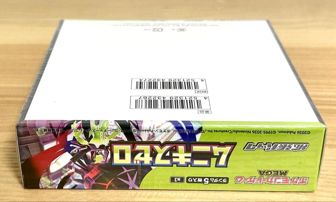 ポケモンカードゲーム MEGA ムニキスゼロ ボックス②