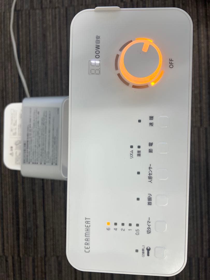 ダイキン　遠赤外線電気ヒーター 人感センサー付き￼