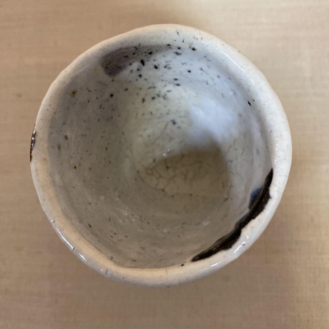 萩焼　ぐい呑　「永地　博正」作　N o15