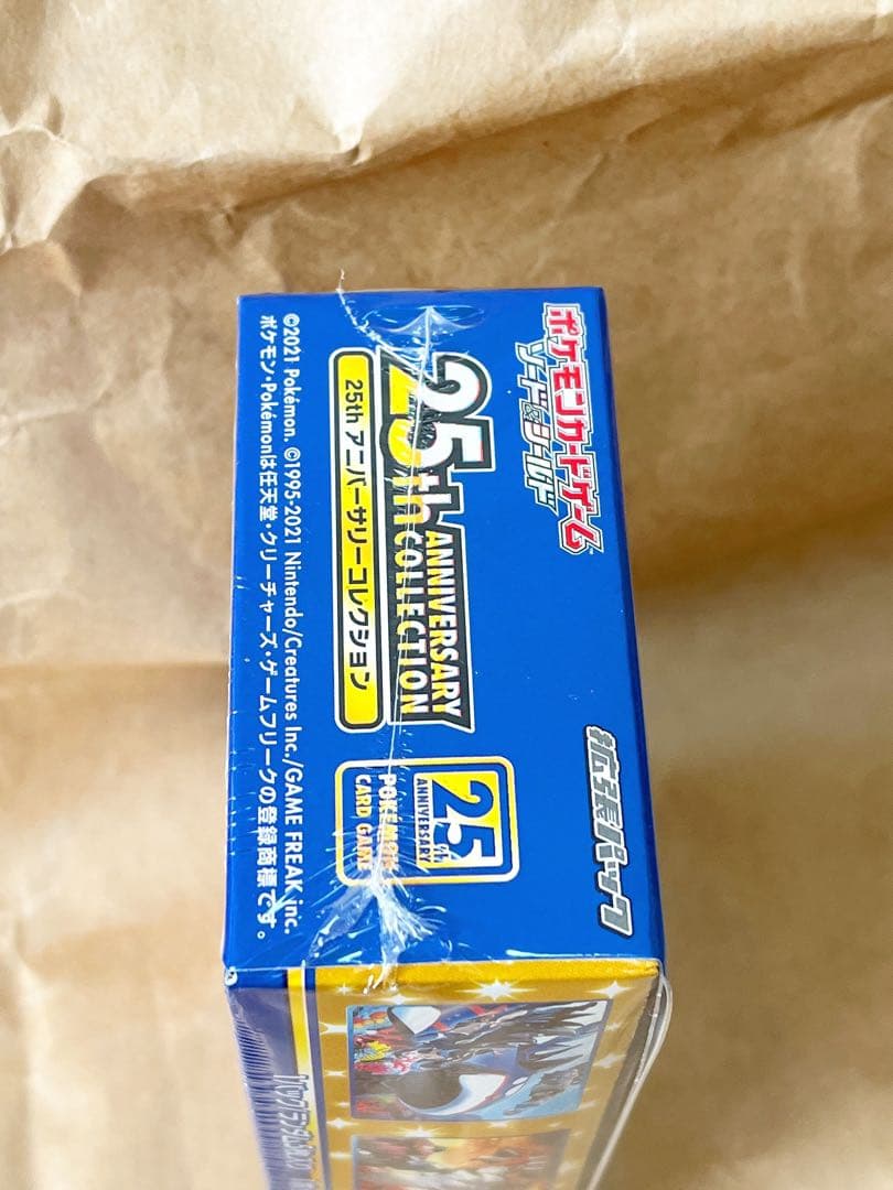 ポケモンカードゲーム 25th アニバーサリー コレクション ボックス