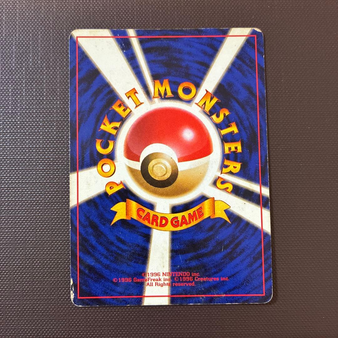 旧裏　カイリュー_「ポケモンカードGB」 おまけカード PROMO 第1世代