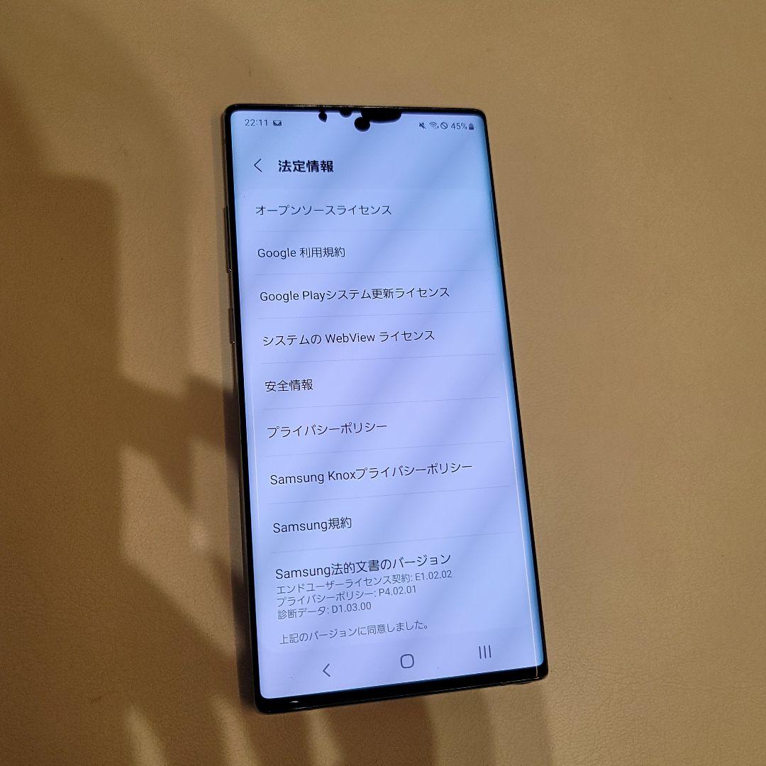 Samsung Galaxy note10+ ジャンク品