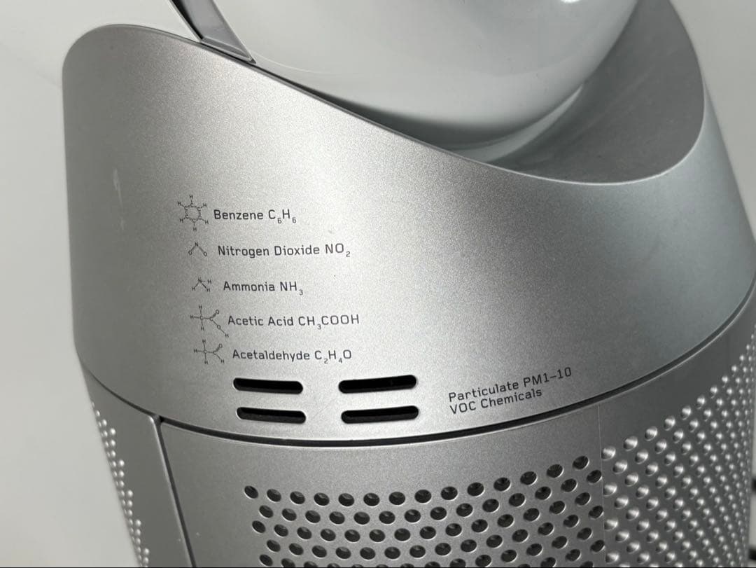 Dyson Pure Hot+Cool HP07 空気清浄ファンヒーター