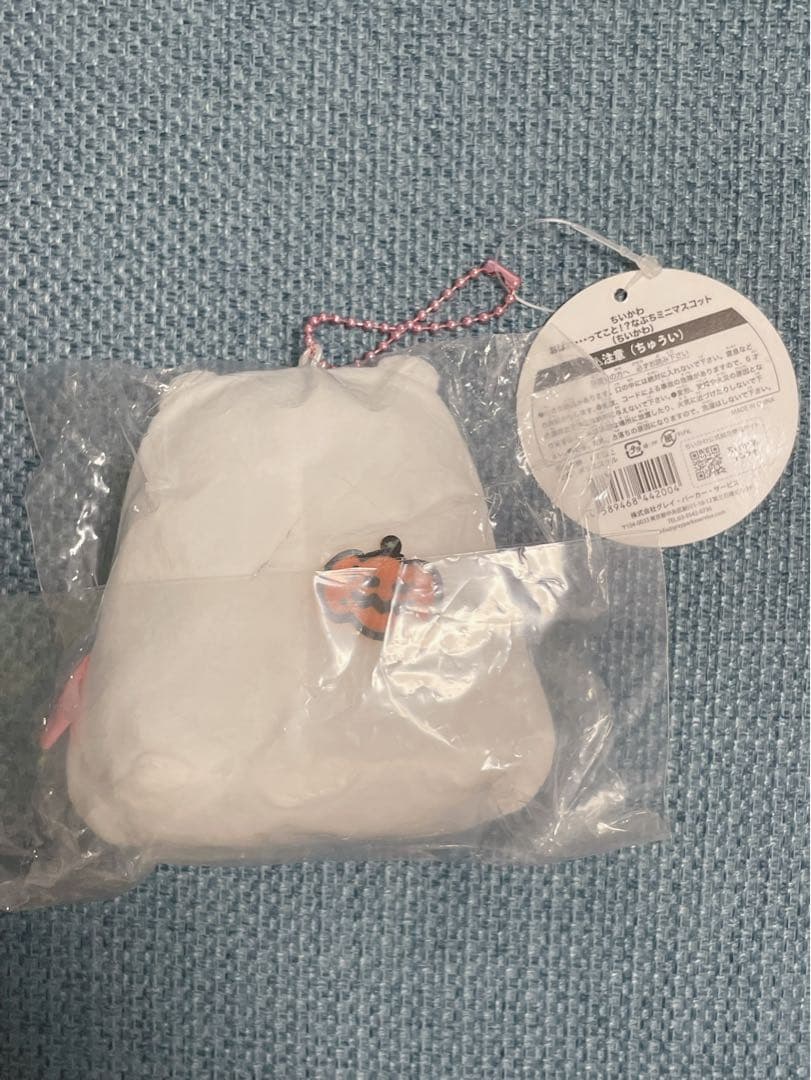 ※値下げ※【正規品】ちいかわ おばけ …ってこと！？なぷちミニ マスコット