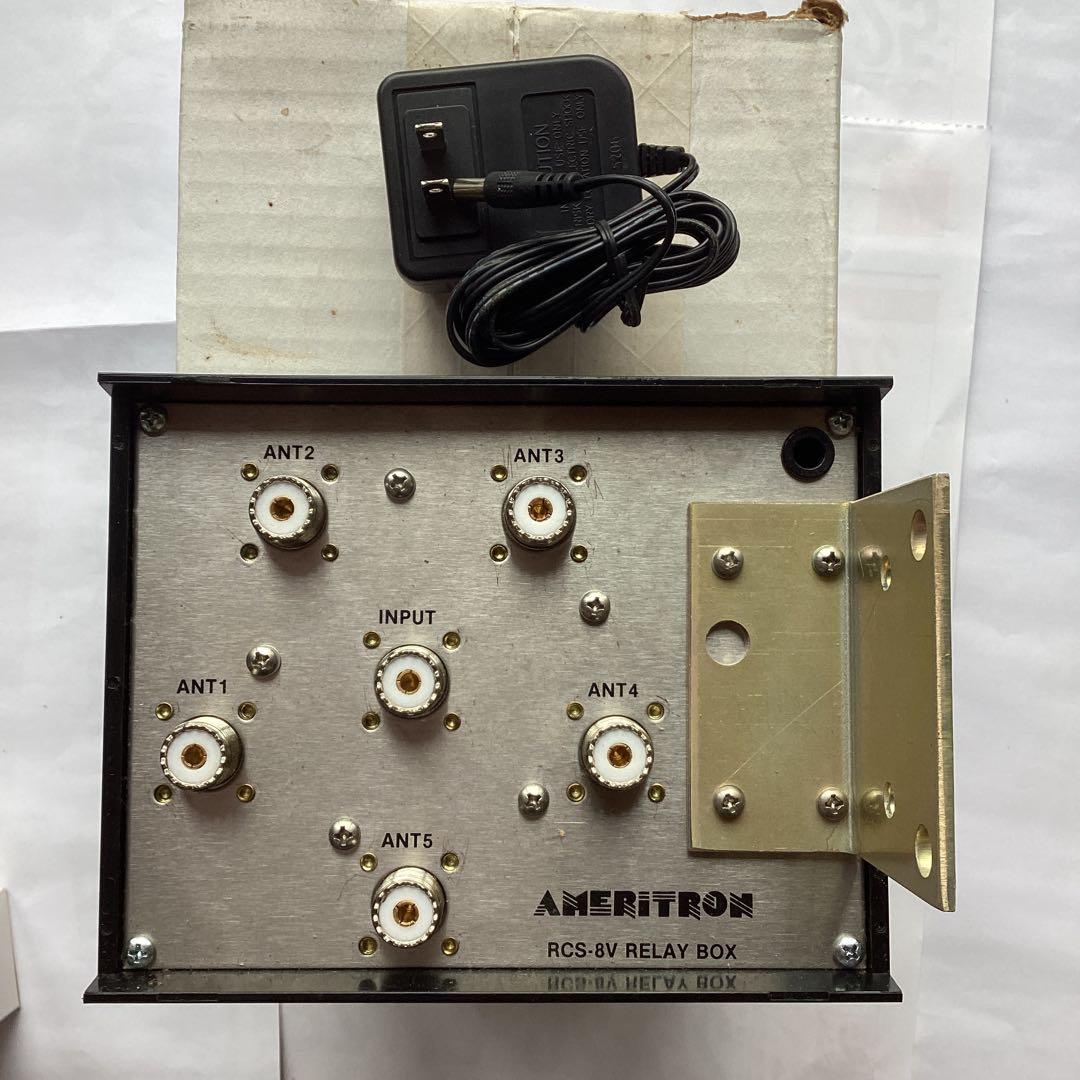 アンテナ AMERITRON RCS-8V