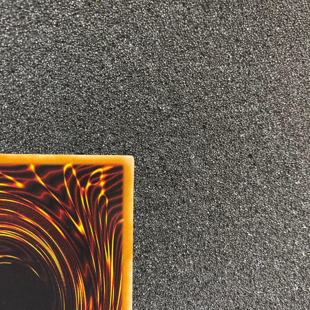 サ*ウ様 【美品】　遊戯王　リボルバー・ドラゴン　レリーフ