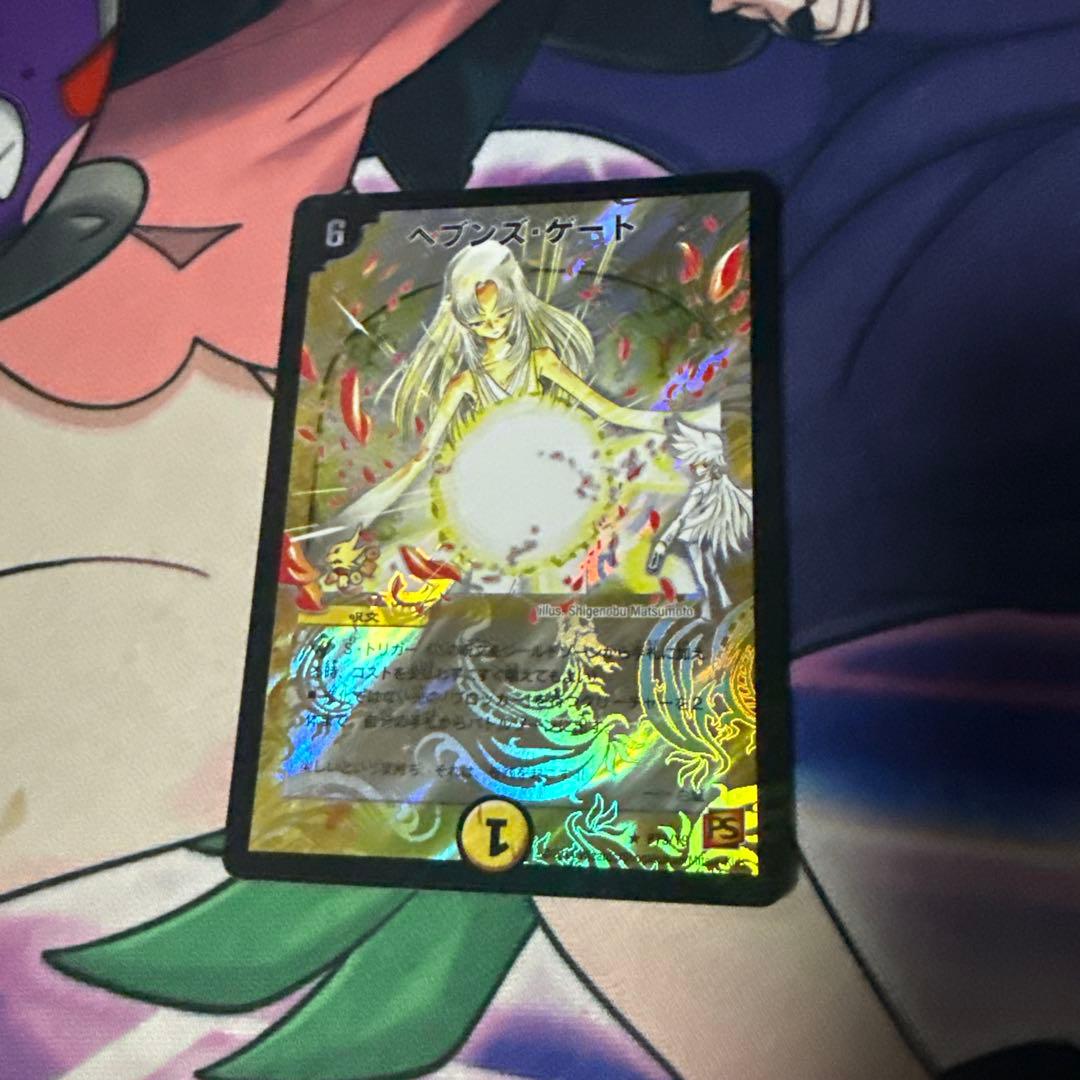 デュエルマスターズ　ヘブンズゲート　プロモ　ママ天文　4枚　即日発送