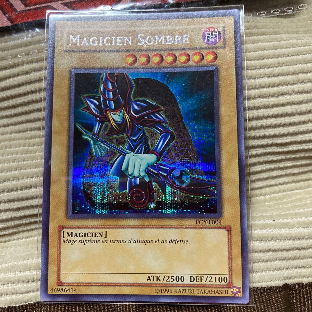 【画像確認用！】3カ国の ブラックマジシャン 3カ国の 千本ナイフ