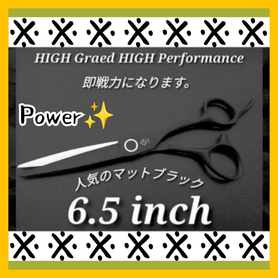 7.5インチセニングシザーブレンダーカーブブレンディングトリミングトリマーペット