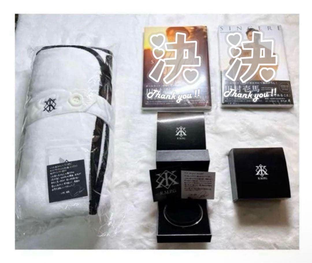 【新品未開封・未使用】川村壱馬 セット