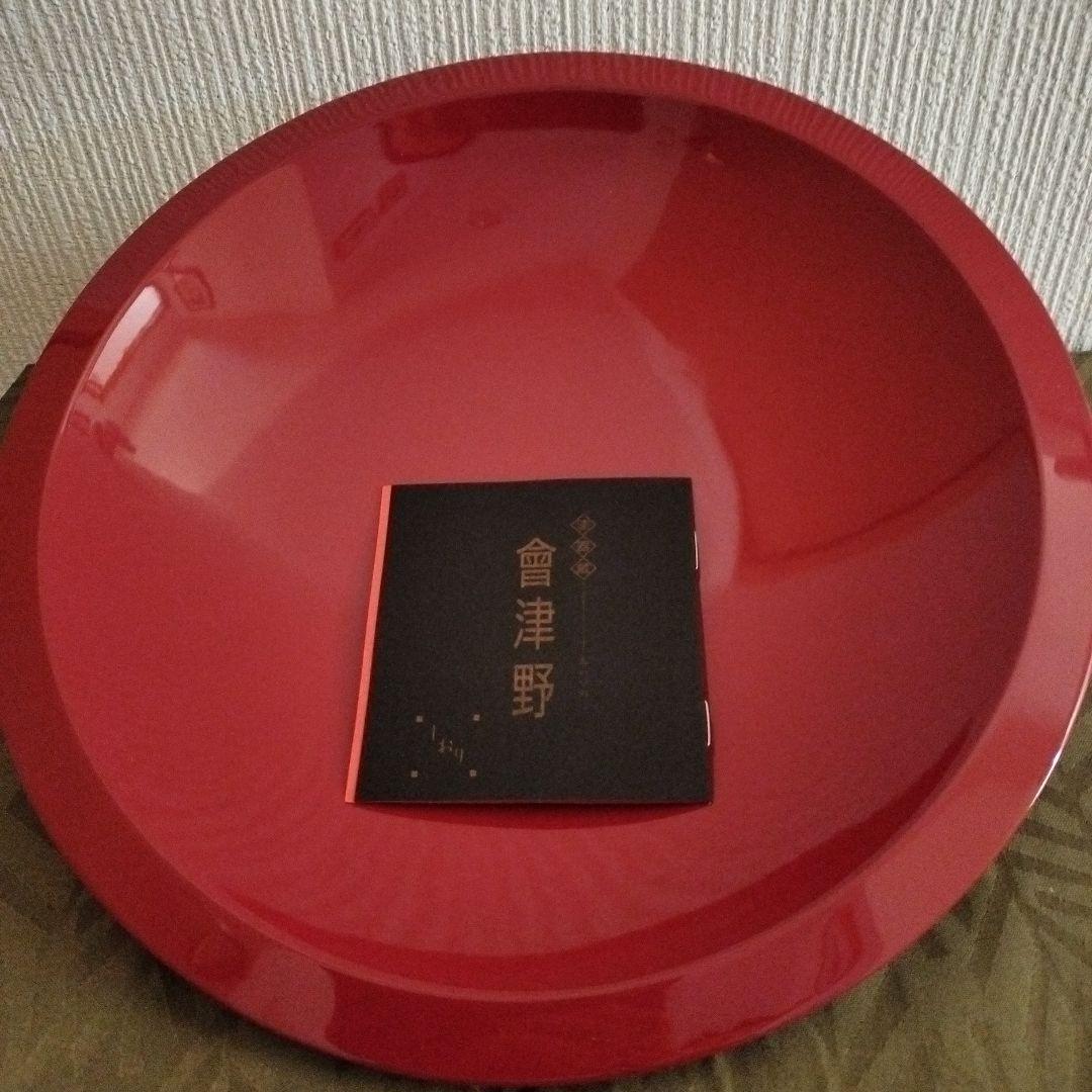 会津塗　本うるし塗　御盛鉢　會津野