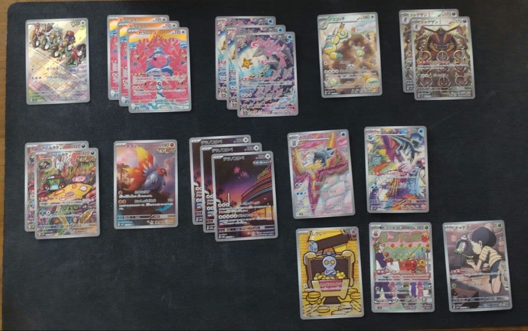 ポケモンカードゲーム ARまとめ 99枚