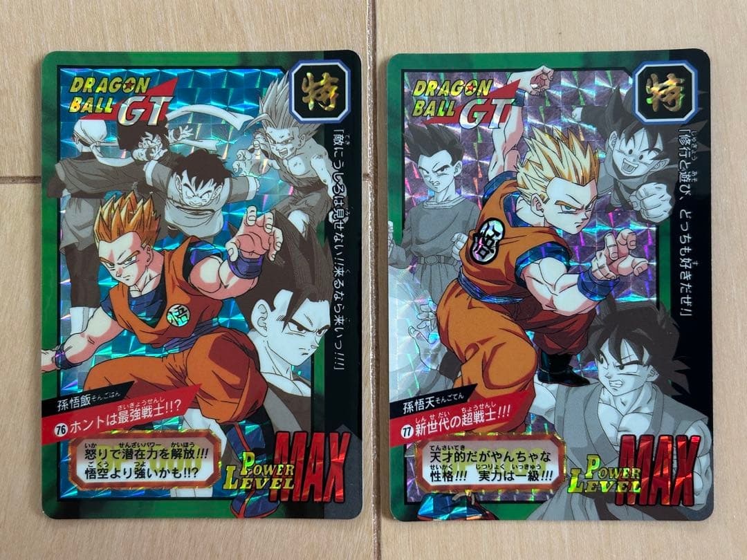 【レア】ドラゴンボール カードダス 80枚 まとめ売り（セミコンプ）